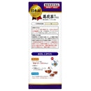 ◆日本薬健 葛花茶 40袋入