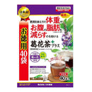 ◆日本薬健 葛花茶 40袋入