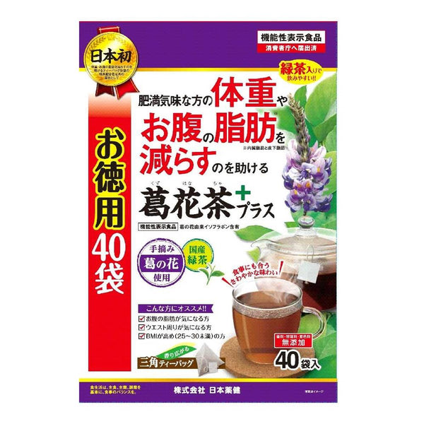 ◆日本薬健 葛花茶 40袋入