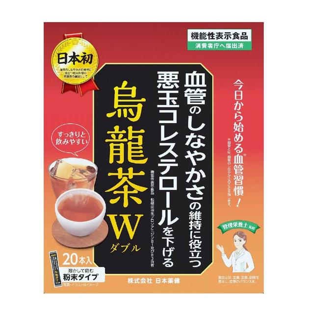 ◆【機能性表示食品】日本薬健 烏龍茶W 1.5g×20本入り