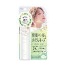 GR Make Cover 保湿喷雾 + 香草 65 克