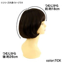 プリシラ オールウィッグ エアリーマッシュ A-684 耐熱 【直送品】 返品・キャンセル・他商品と同時購入は不可