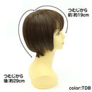 プリシラ オールウィッグ ノーブルショートボブ 耐熱 【直送品】 返品・キャンセル・他商品と同時購入は不可