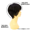 プリシラ オールウィッグ ナチュラルショート A-676 耐熱 【直送品】 返品・キャンセル・他商品と同時購入は不可