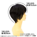 プリシラ オールウィッグ ナチュラルショート A-676 耐熱 【直送品】 返品・キャンセル・他商品と同時購入は不可