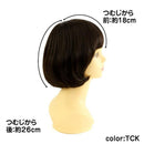 プリシラ オールウィッグ エアリーマッシュ 耐熱 ダークブラウン 【直送品】 返品・キャンセル・他商品と同時購入は不可