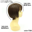 プリシラ オールウィッグ ノーブルショートボブ 耐熱 【直送品】 返品・キャンセル・他商品と同時購入は不可