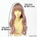 プリシラ オールカラーウィッグ ホイップカールロング 耐熱 【直送品】 返品・キャンセル・他商品と同時購入は不可