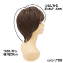 プリシラ 帽子ウィッグ ショート 耐熱 TDB・ダークブラウン 【直送品】 返品・キャンセル・他商品と同時購入は不可