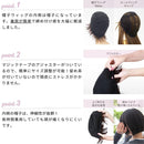 プリシラ 帽子ウィッグ ボブ 耐熱 TDB・ダークブラウン 【直送品】 返品・キャンセル・他商品と同時購入は不可