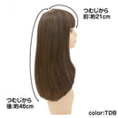 プリシラ 帽子ウィッグ ロング 耐熱 TDB・ダークブラウン 【直送品】 返品・キャンセル・他商品と同時購入は不可