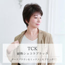 プリシラ オールウィッグ ミセス ミニマムショート 耐熱 【直送品】 返品・キャンセル・他商品と同時購入は不可