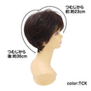 プリシラ オールウィッグ ミセス ミニマムショート 耐熱 【直送品】 返品・キャンセル・他商品と同時購入は不可