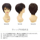 プリシラ オールウィッグ ミセス ミニマムショート 耐熱 【直送品】 返品・キャンセル・他商品と同時購入は不可