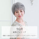 プリシラ オールウィッグ ミセス ミニマムショート耐熱 【直送品】 返品・キャンセル・他商品と同時購入は不可