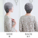 プリシラ オールウィッグ ミセス ミニマムショート耐熱 【直送品】 返品・キャンセル・他商品と同時購入は不可