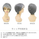 プリシラ オールウィッグ ミセス ミニマムショート耐熱 【直送品】 返品・キャンセル・他商品と同時購入は不可
