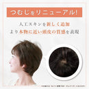 プリシラ オールウィッグ ミセス ミニマムショート耐熱 【直送品】 返品・キャンセル・他商品と同時購入は不可