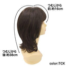 プリシラ オールウィッグ ミセス ソフトカールミディ 耐熱 【直送品】 返品・キャンセル・他商品と同時購入は不可