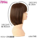 モアシルキーボブ A-703 耐熱 TDC ダークココア 【直送品】 返品・キャンセル・他商品と同時購入は不可