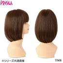 モアシルキーボブ A-703 耐熱 TBB ブルーブラック 【直送品】 返品・キャンセル・他商品と同時購入は不可