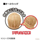 ルーセントストレートロング 耐熱 TCK ショコラブラック 【直送品】 返品・キャンセル・他商品と同時購入は不可