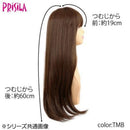 ルーセントストレートロング 耐熱 TSB ストロベリーブラウン 【直送品】 返品・キャンセル・他商品と同時購入は不可