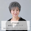 プリシラ オールウィッグ ミセス ミニマムショート 耐熱 【直送品】 返品・キャンセル・他商品と同時購入は不可