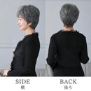 プリシラ オールウィッグ ミセス ミニマムショート 耐熱 【直送品】 返品・キャンセル・他商品と同時購入は不可