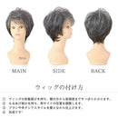 プリシラ オールウィッグ ミセス ミニマムショート 耐熱 【直送品】 返品・キャンセル・他商品と同時購入は不可