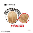 プリシラ オールウィッグ ミセス エアリーカールショート 耐熱 【直送品】 返品・キャンセル・他商品と同時購入は不可