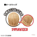 プリシラ ミセスオールウィッグ ネオクラシックボブ 耐熱 【直送品】 返品・キャンセル・他商品と同時購入は不可