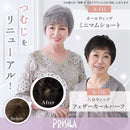 プリシラ ミセス六分ウィッグ フェザーカールハーフ 耐熱 【直送品】 返品・キャンセル・他商品と同時購入は不可