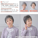 プリシラ ミセス六分ウィッグ フェザーカールハーフ 耐熱 【直送品】 返品・キャンセル・他商品と同時購入は不可