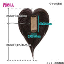 プリシラ 白髪かくしウィッグ 人毛100％ 分け目タイプ 人毛 【直送品】 返品・キャンセル・他商品と同時購入は不可