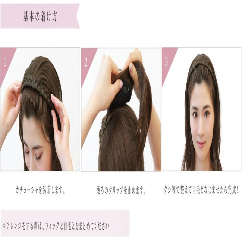 カチューシャヘアプラス　TDGH プリシラ カチューシャヘアプラス みつあみタイプ 耐熱 【直送品