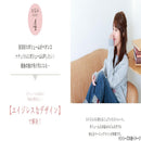 プリシラ 5分ウィッグニュアンスストレート耐熱ナチュラルカラー 【直送品】 返品・キャンセル・他商品と同時購入は不可