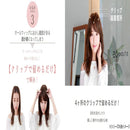 プリシラ 5分ウィッグニュアンスストレート耐熱 ダークブラウン 【直送品】 返品・キャンセル・他商品と同時購入は不可