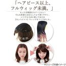 プリシラ 5分ウィッグニュアンスストレート耐熱アッシュブラウン 【直送品】 返品・キャンセル・他商品と同時購入は不可