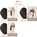 プリシラ アンダー帽子ウィッグ ニュアンスショートボブ 耐熱 【直送品】 返品・キャンセル・他商品と同時購入は不可