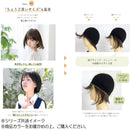 プリシラ 帽子ウィッグフィットボブ 耐熱 ショコラブラック 【直送品】 返品・キャンセル・他商品と同時購入は不可