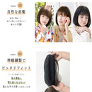 プリシラ 帽子ウィッグフィットボブ 耐熱 ショコラブラック 【直送品】 返品・キャンセル・他商品と同時購入は不可