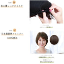 プリシラ 帽子ウィッグフィットボブ 耐熱 ショコラブラック 【直送品】 返品・キャンセル・他商品と同時購入は不可