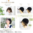 プリシラ 帽子ウィッグフィットショート 耐熱 ショコラブラック 【直送品】 返品・キャンセル・他商品と同時購入は不可