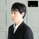 プリシラ  男性用5分ウィッグ ストレートショート 耐熱 【直送品】 返品・キャンセル・他商品と同時購入は不可