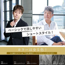 プリシラ  男性用5分ウィッグ ストレートショート 耐熱 【直送品】 返品・キャンセル・他商品と同時購入は不可