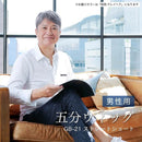 プリシラ  男性用5分ウィッグ ストレートショート 耐熱 【直送品】 返品・キャンセル・他商品と同時購入は不可