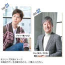 プリシラ  男性用5分ウィッグ ミディアムショート 耐熱 【直送品】 返品・キャンセル・他商品と同時購入は不可