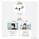 プリシラ  男性用5分ウィッグ ミディアムショート 耐熱 【直送品】 返品・キャンセル・他商品と同時購入は不可