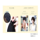 プリシラ 帽子ウィッグリラックスショート 耐熱 【直送品】 返品・キャンセル・他商品と同時購入は不可